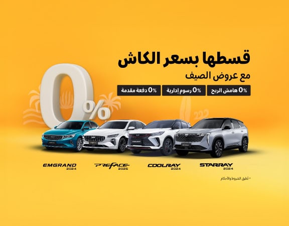 2025 عرض	